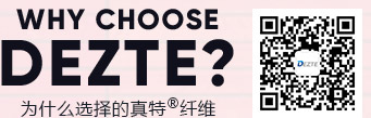 的真特，滌綸竹節(jié)纖維，錦綸竹節(jié)纖維，特種絲線和面料，嘉興勝邦科技有限公司