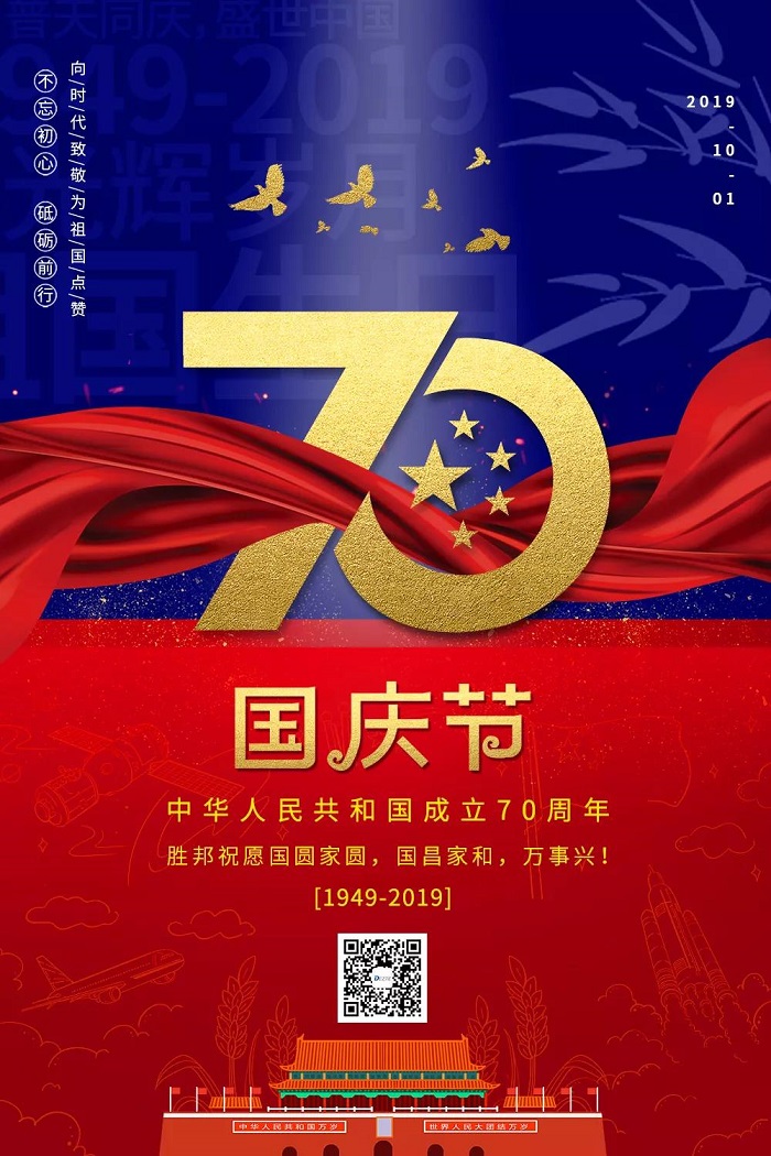 微信圖片_20191011083830.jpg